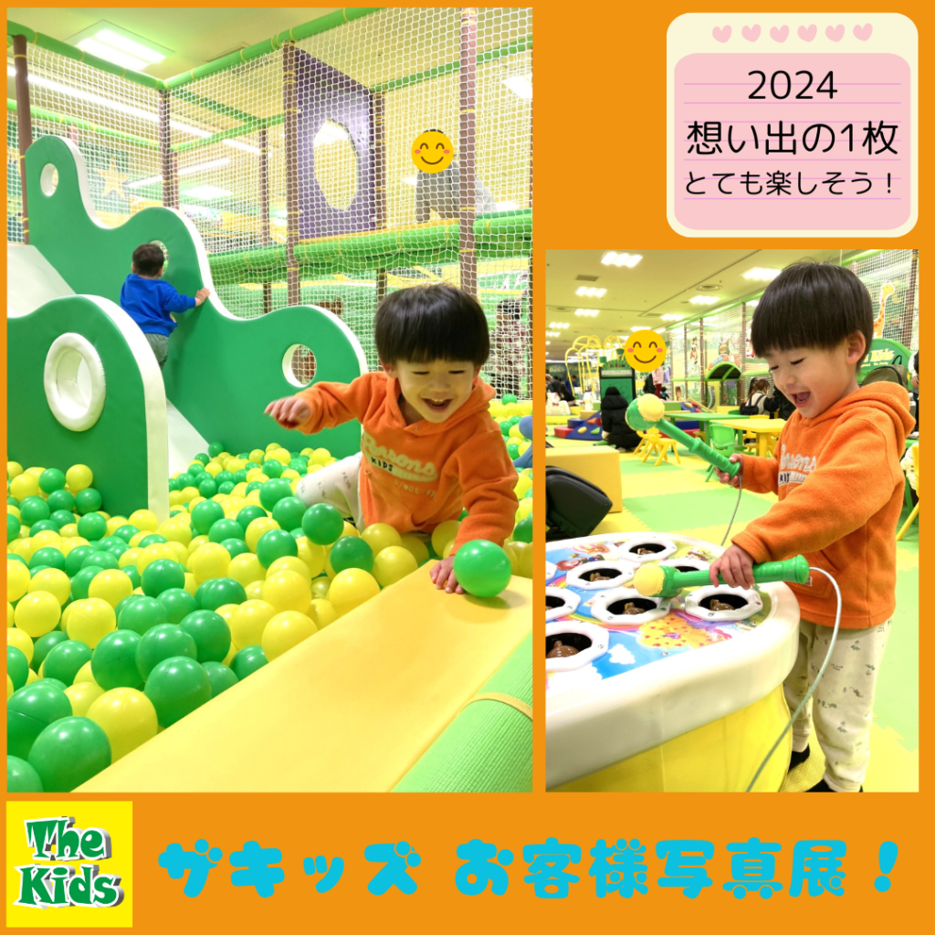 巨大ジャングルジム | ザキッズ(The Kids)｜めっちゃ楽しい子供の室内 