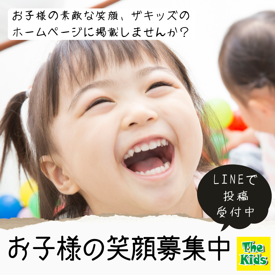 FKDインターパーク ザキッズ